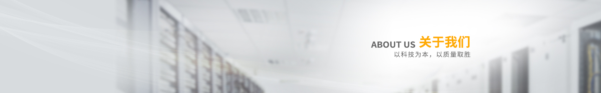 軸承鍛造自動化車床機械手